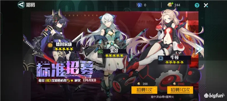 星火之歌前期最强阵容培养攻略
