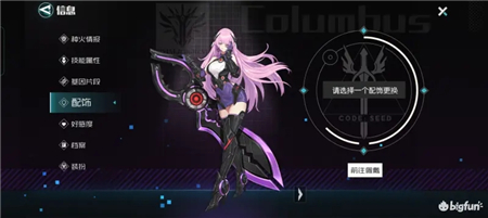 星火之歌前期最强阵容培养攻略