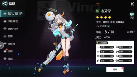 星火之歌低星种火培养推荐