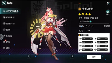 星火之歌低星种火培养推荐