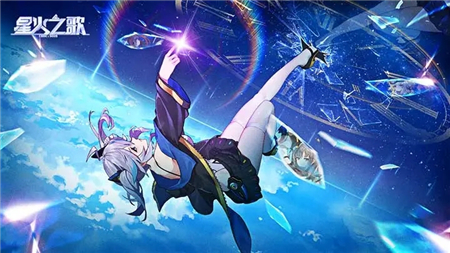 星火之歌新手开局玩法攻略