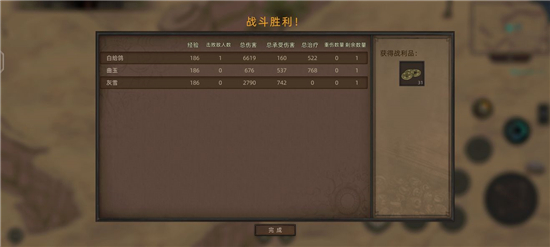 部落与弯刀领主传承选择推荐