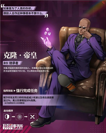 异界事务所机务员克隆帝皇值得抽吗
