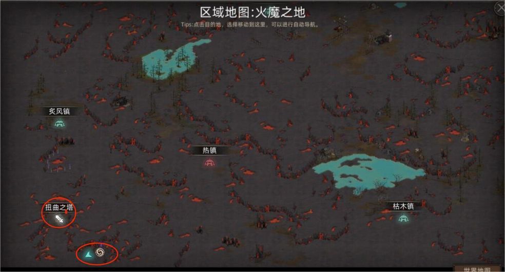 部落与弯刀手游扭曲之塔怎么去