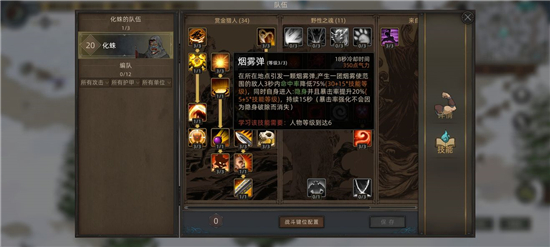部落与弯刀手游鬣狗玩法流派推荐
