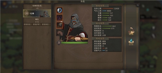 部落与弯刀手游鬣狗玩法流派推荐