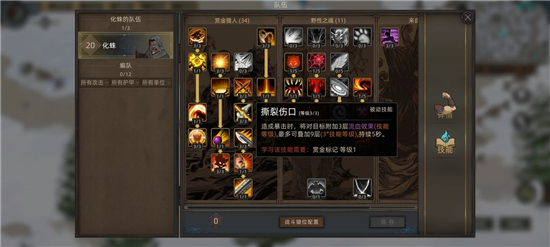 部落与弯刀手游鬣狗玩法流派推荐