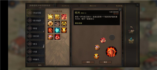 部落与弯刀手游搏击技能连招推荐