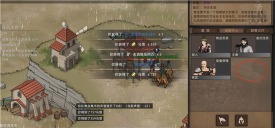 部落与弯刀手游搏击技能连招推荐