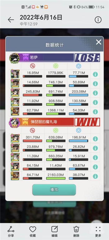 小浣熊百将传方腊加强后值得练吗