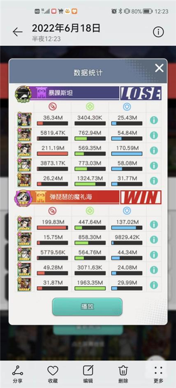 小浣熊百将传方腊加强后值得练吗