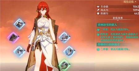 崩坏星穹铁道遗器各部位词条属性一览