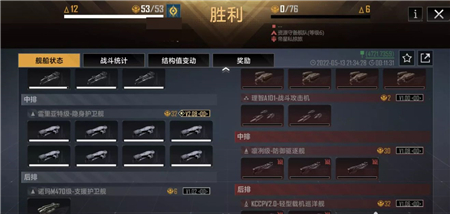 无尽的拉格朗日一本升到四本需要多长时间