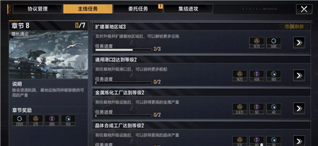 无尽的拉格朗日一本升到四本需要多长时间