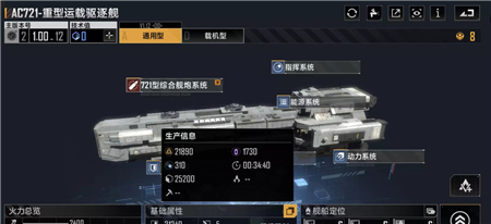 无尽的拉格朗日三本升四本需要多长时间