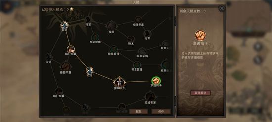 部落与弯刀手游怎么招募队友