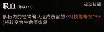 部落与弯刀手游萨加技能强度分析