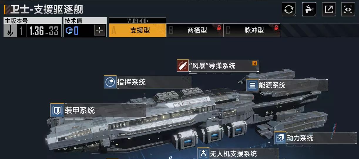无尽的拉格朗日前期舰队配置推荐