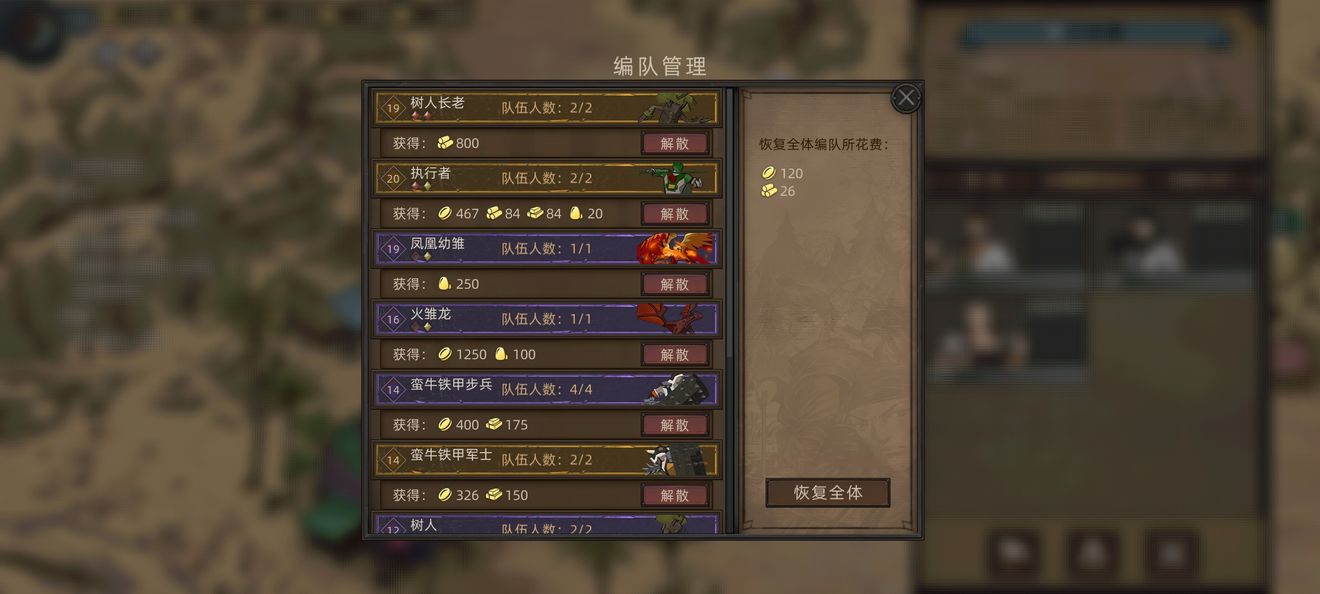 部落与弯刀手游精英宝石用法攻略