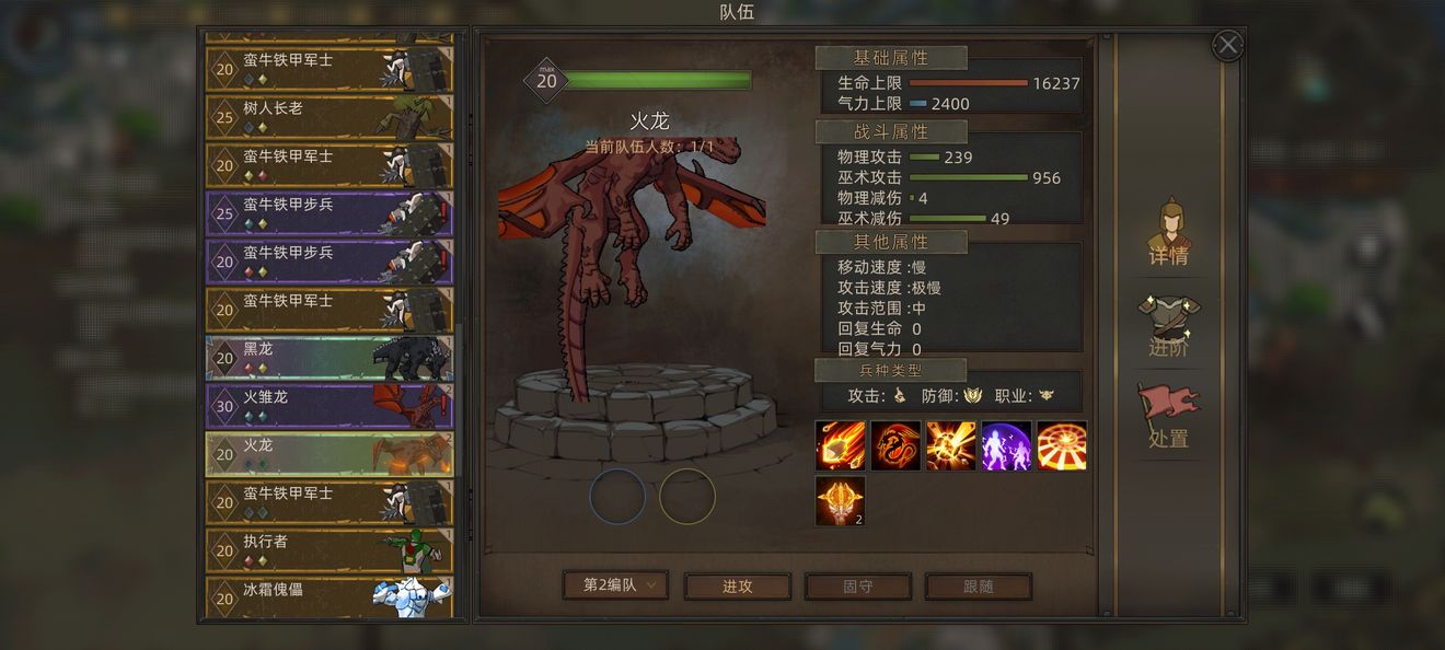 部落与弯刀手游精英宝石用法攻略