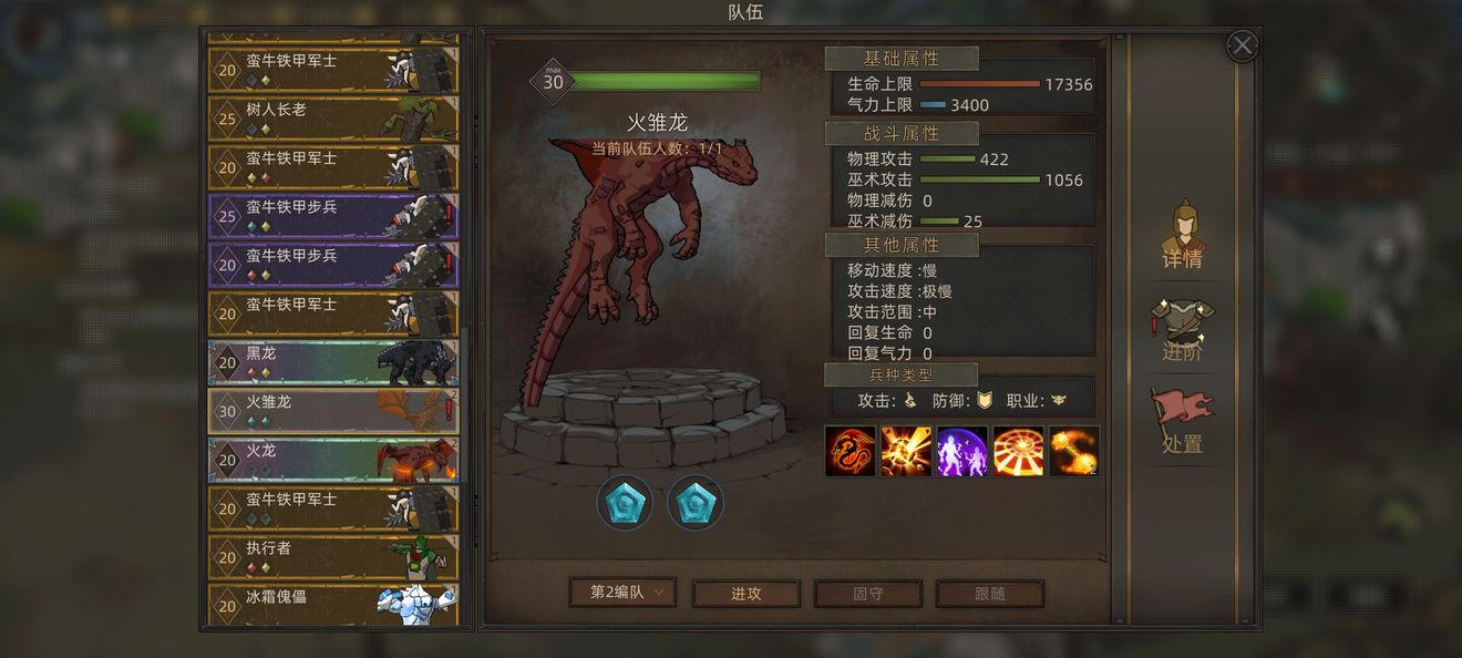 部落与弯刀手游精英宝石用法攻略