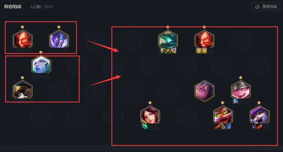 云顶之弈s7狂暴模式什么阵容厉害