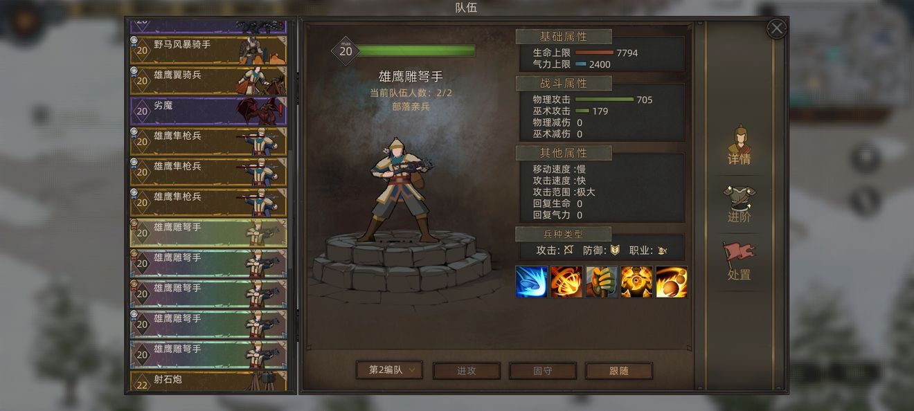 部落与弯刀手游无伤攻城技巧分享
