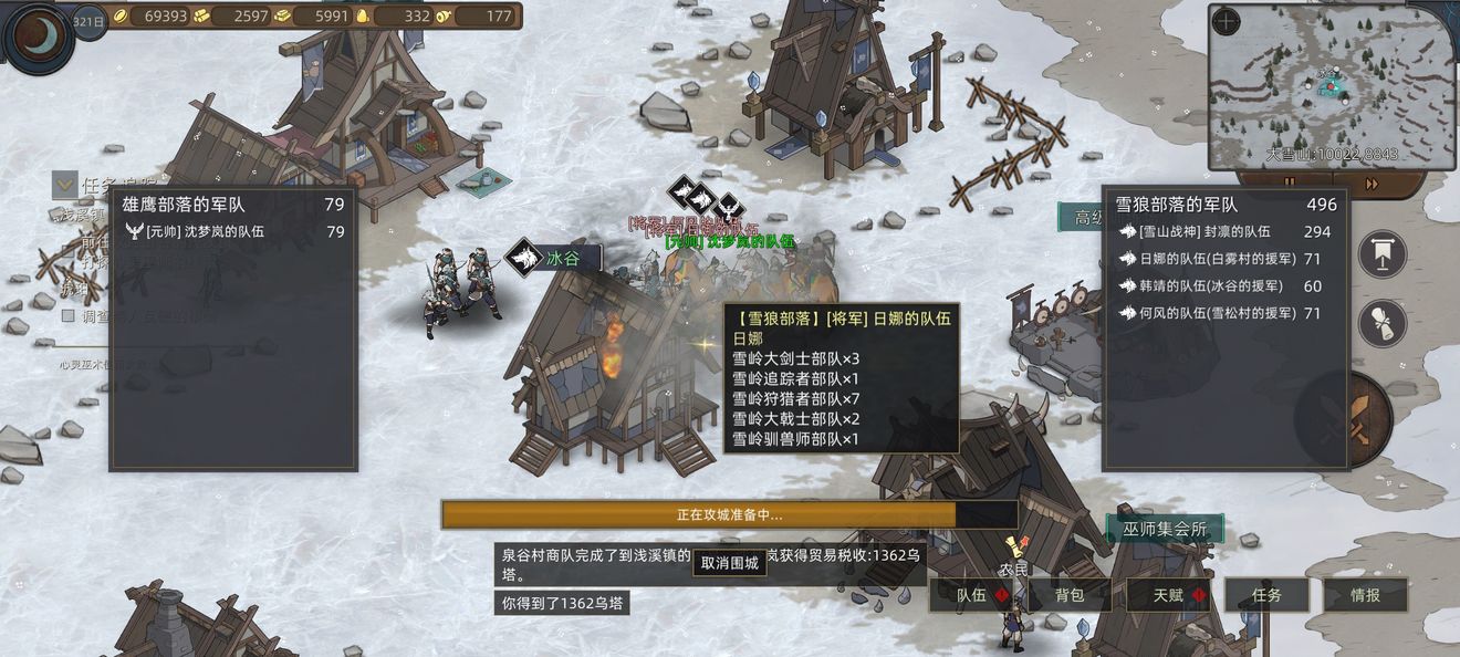部落与弯刀手游无伤攻城技巧分享