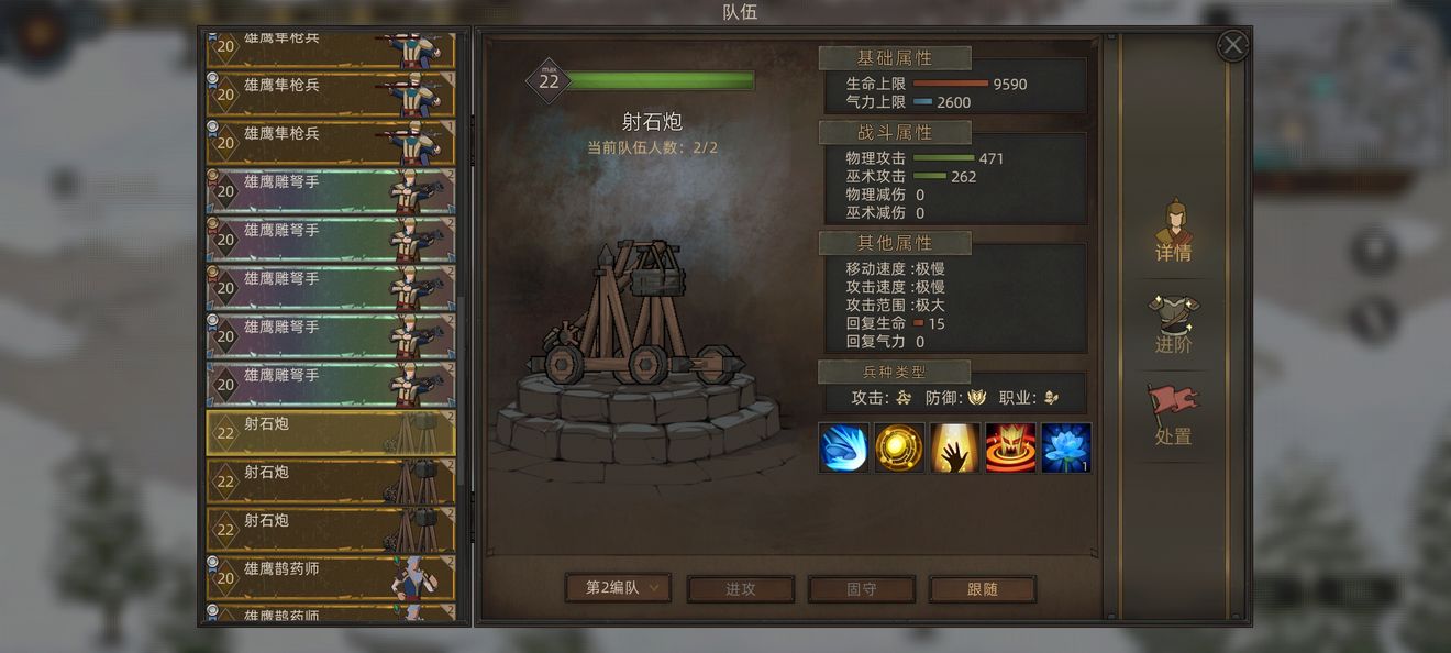 部落与弯刀手游无伤攻城技巧分享