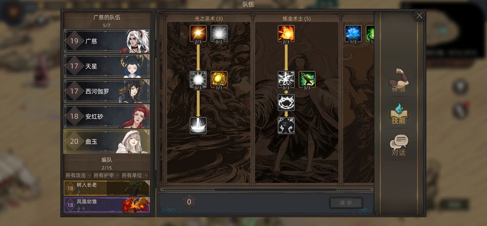 部落与弯刀手游曲玉在哪