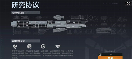 无尽的拉格朗日开箱子玄学时间推荐
