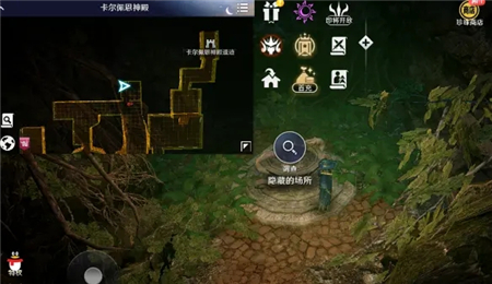 黑色沙漠手游武士职业前置任务攻略