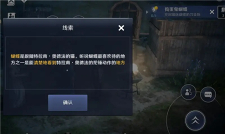 黑色沙漠手游武士职业前置任务攻略