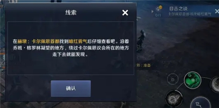黑色沙漠手游库尼特杜培勒曼任务流程攻略