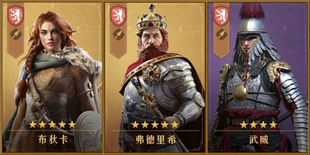 重返帝国S2阵容转型思路分享