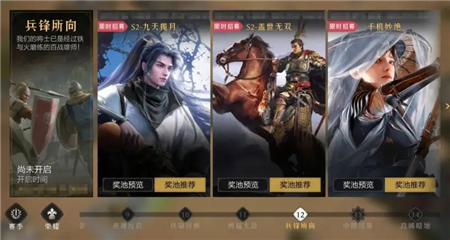 重返帝国S2阵容转型思路分享