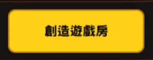 坎公骑冠剑友谊赛玩法攻略