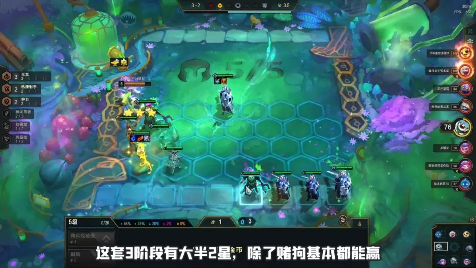 金铲铲之战巨龙之巢护卫EZ阵容深度解析