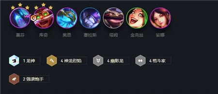 金铲铲之战巨龙之巢飞机主C玩法攻略