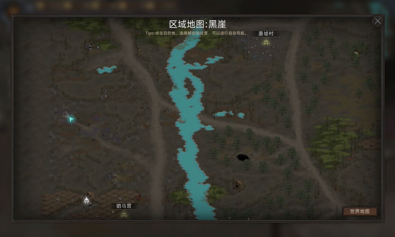 部落与弯刀手游霹雳马坐骑获得方法