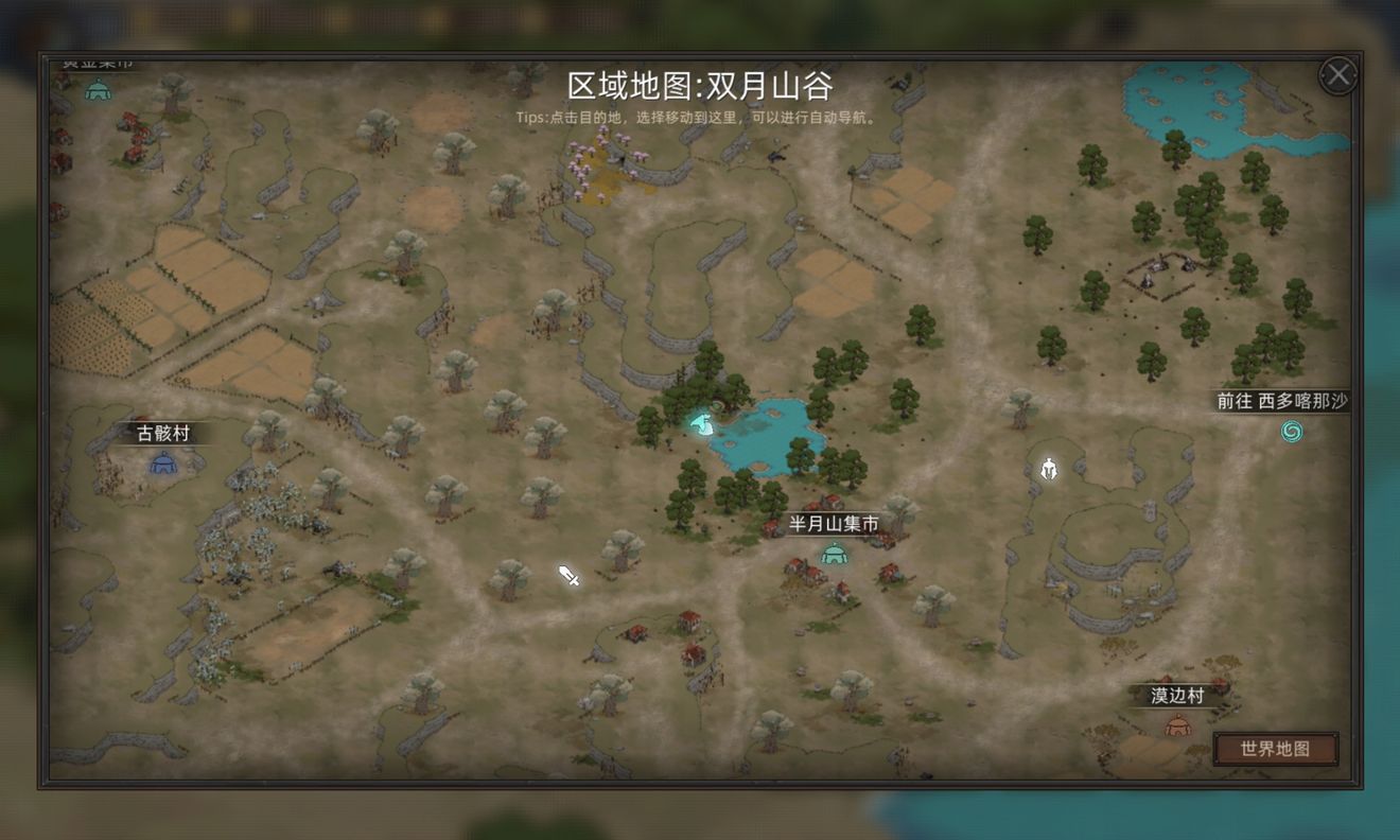 部落与弯刀手游凤凰坐骑获得攻略