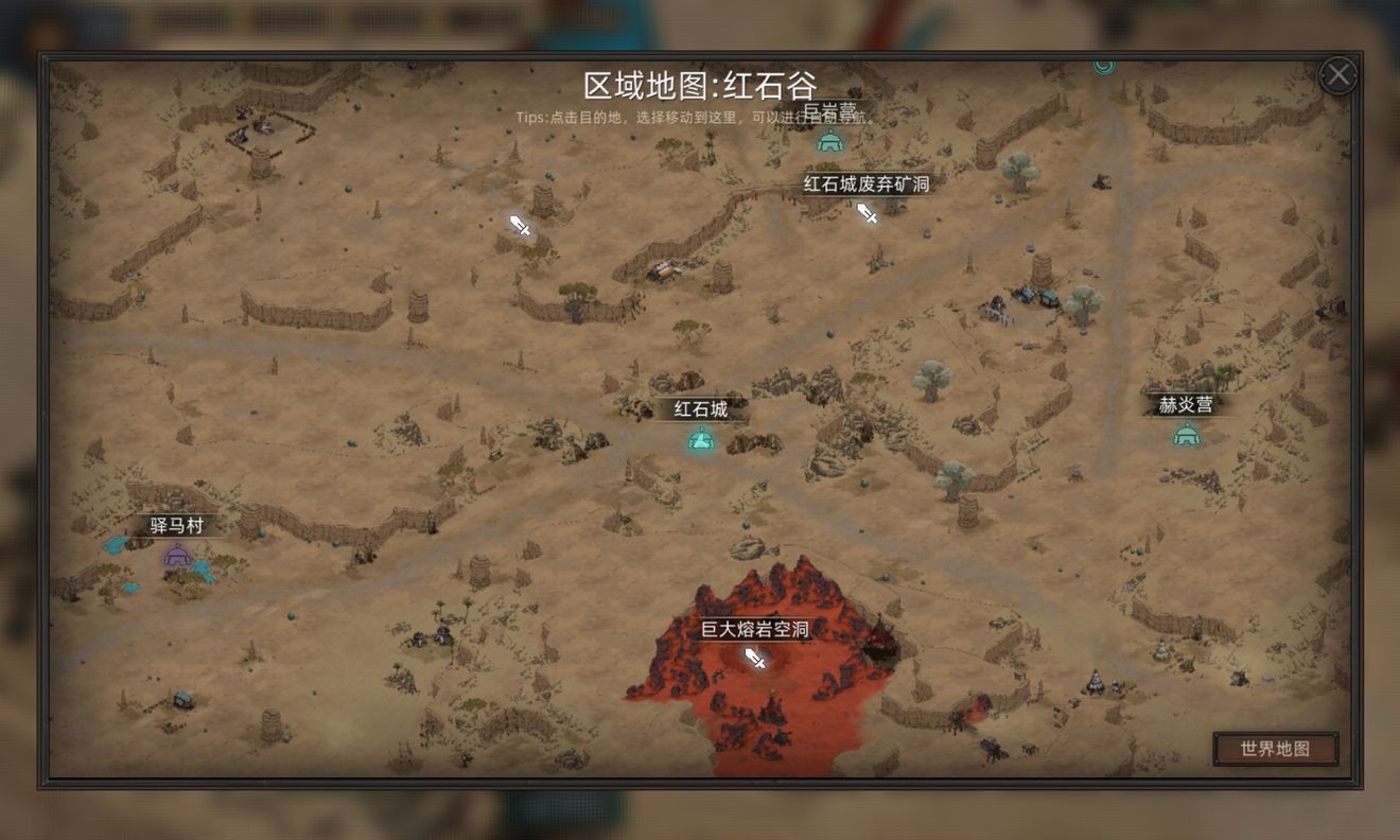 部落与弯刀手游凤凰坐骑获得攻略