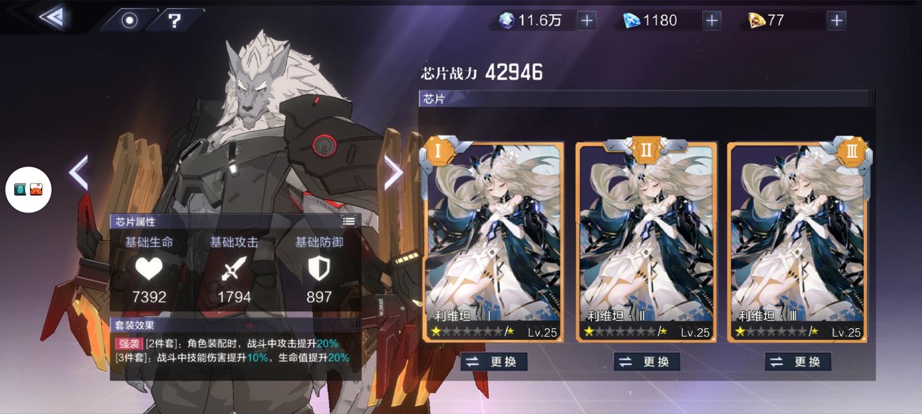 时空猎人3公测版新手开荒攻略