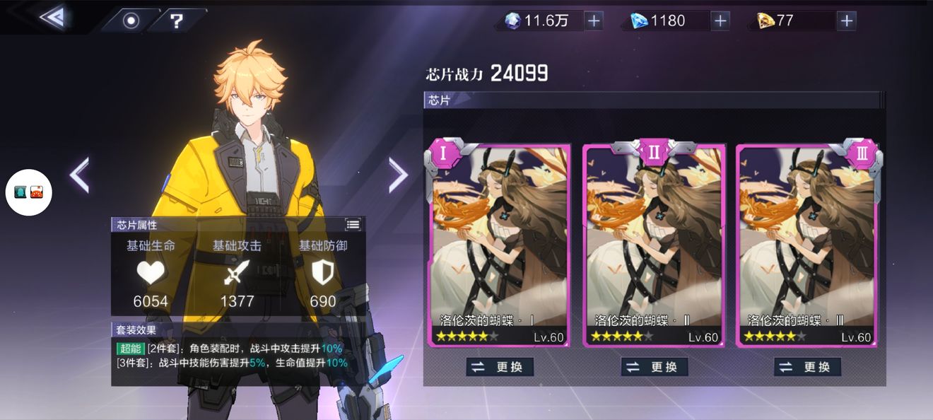 时空猎人3公测版新手开荒攻略