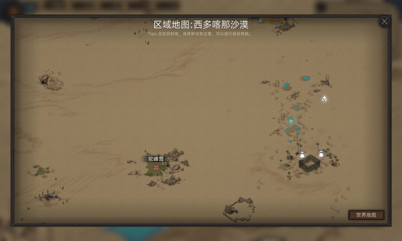 部落与弯刀手游小石头人招募方法