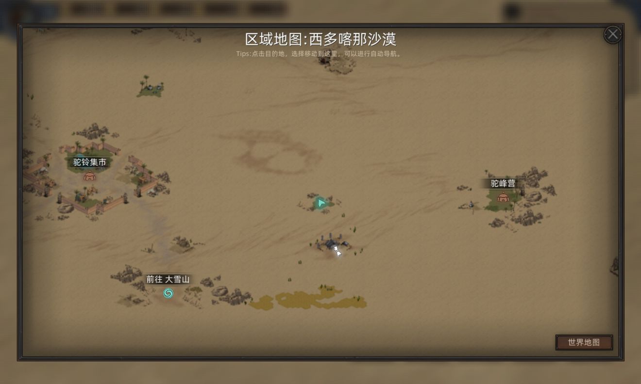 部落与弯刀手游小石头人招募方法