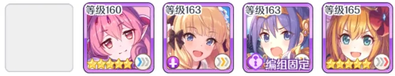 公主连结美冬6星解放阵容推荐