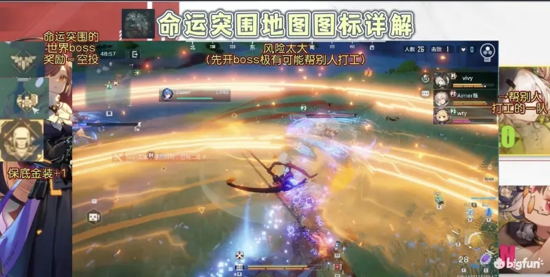 幻塔命运突围吃鸡技巧分享