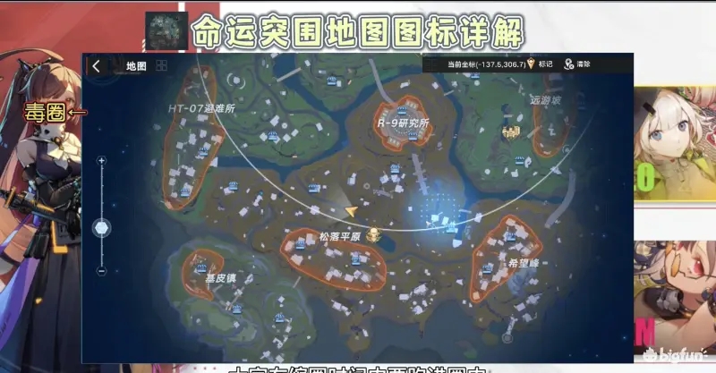 幻塔命运突围吃鸡技巧分享