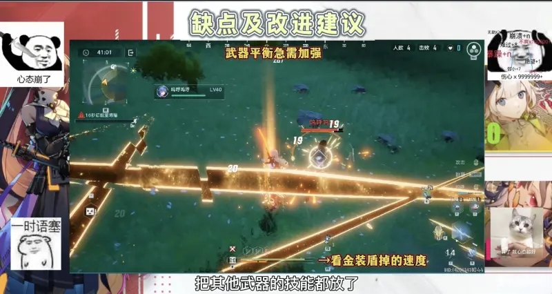 幻塔命运突围吃鸡技巧分享